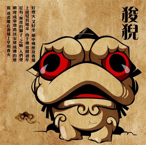 獅子龍|狻猊(中國古代神獸):歷史起源,外貌形態,史書記載,後世。